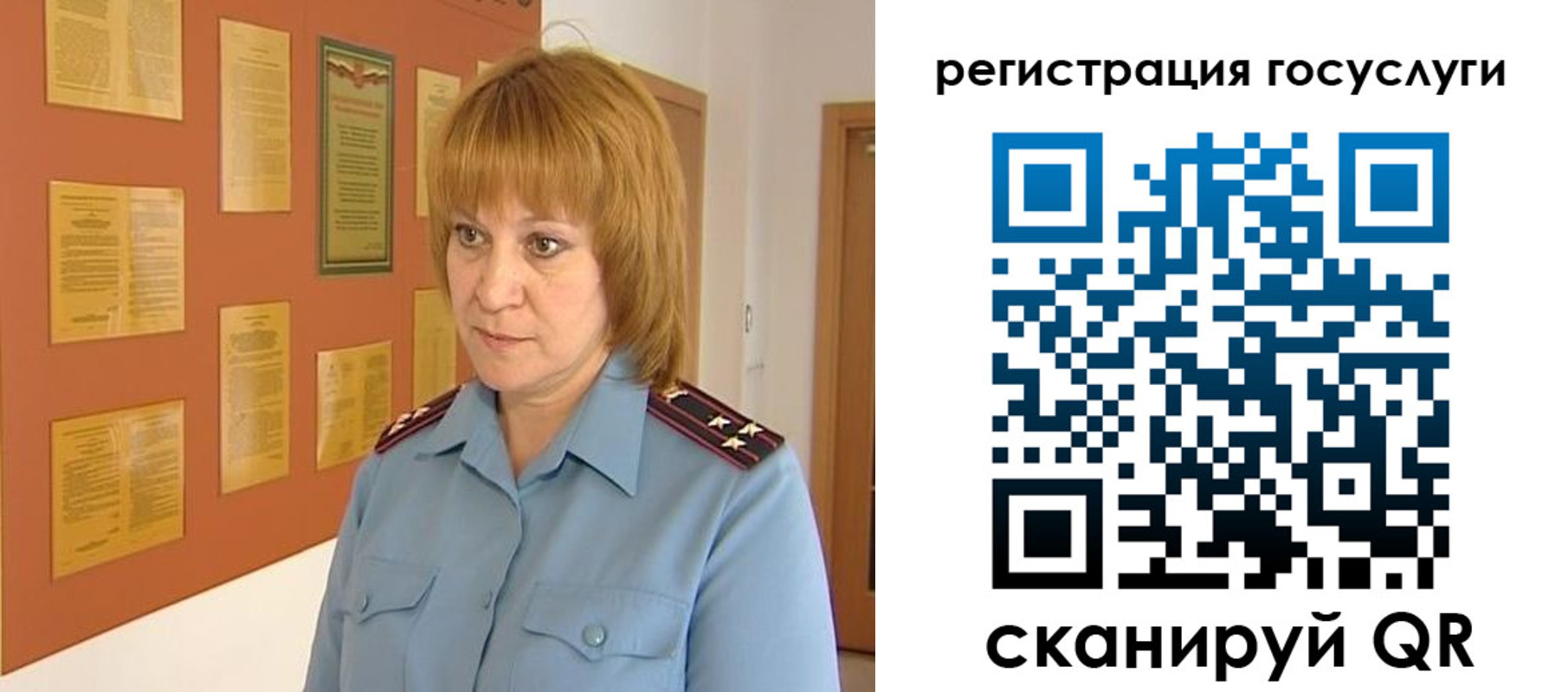 временная регистрация в квартире в Зверево